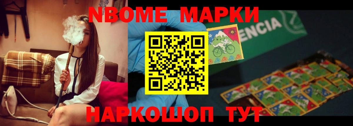 Орск  ЛСД экстази ecstasy  Вход с VPN 