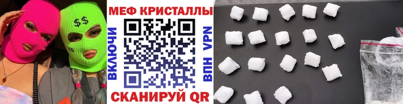 МЯУ-МЯУ мука Орск