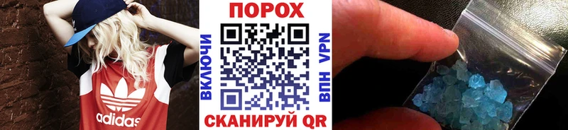 Метамфетамин витя Орск
