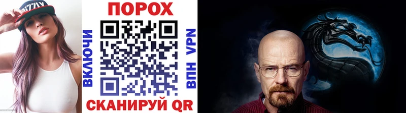 Первитин витя  хочу наркоту  Орск 