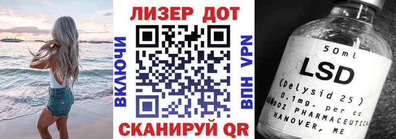 Марки 25I-NBOMe 1500мкг omg сайт Орск