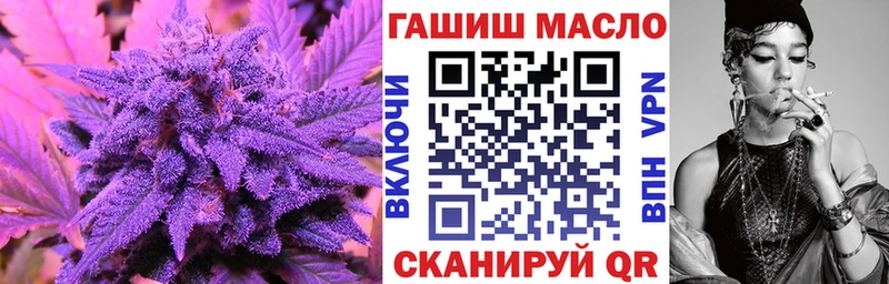 как найти   Орск  MEGA как войти  ТГК концентрат 