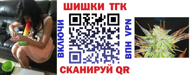 Шишки марихуана LSD WEED  Орск 