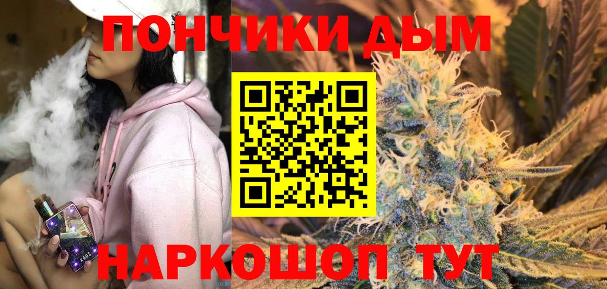 Орск  Канабис планчик  Вход с VPN  Конопля ГИДРОПОН  Бошки марихуана VHQ 
